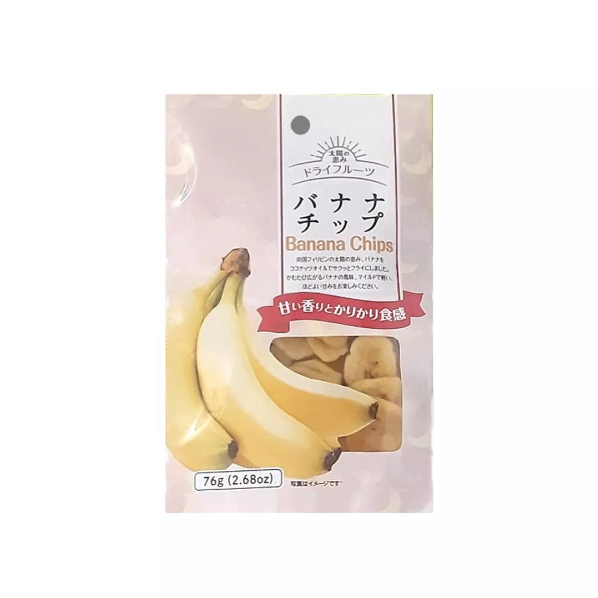 Banana Chips 76g